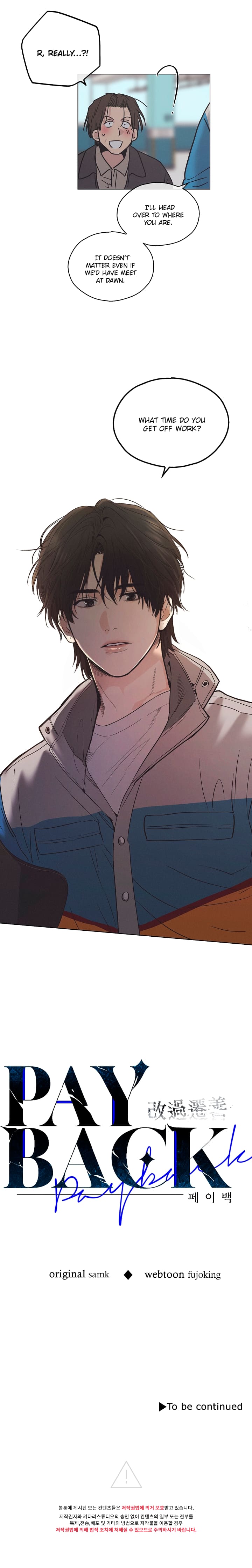 Payback, Chapter 1 image 15